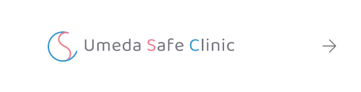 umeda safe clinic